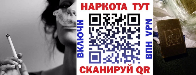 Магазины продажи наркотиков Лукоянов Гашиш МАРИХУАНА мега ссылка Меф
