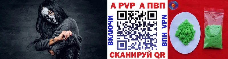 A PVP СК КРИС Лукоянов