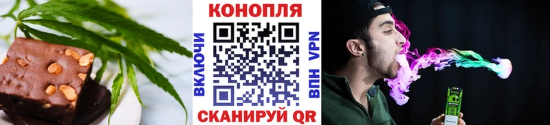 Печенье с ТГК марихуана  Лукоянов 