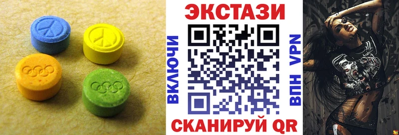 ЭКСТАЗИ 280мг  Лукоянов 
