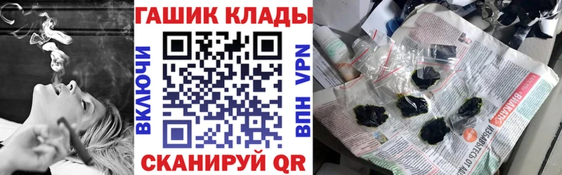 hydra как войти  Лукоянов  ГАШ убойный 