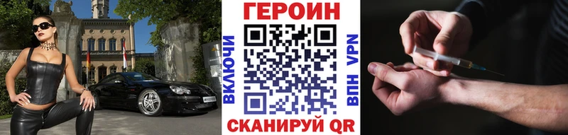 ГЕРОИН афганец  как найти закладки  ссылка на мегу как зайти  Лукоянов 