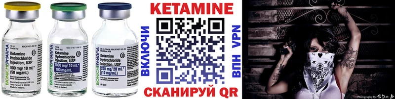 Кетамин VHQ  наркота  Лукоянов 