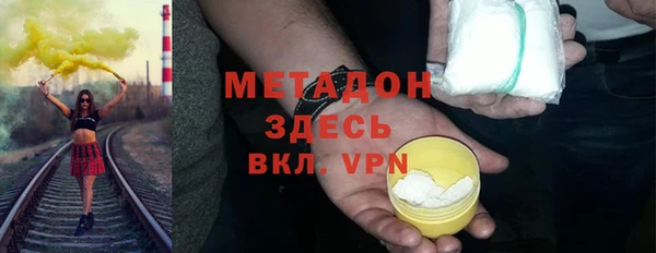 эйфоретик Наволоки