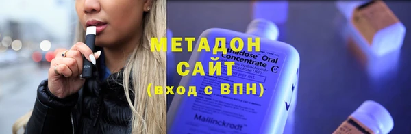 эйфоретик Наволоки
