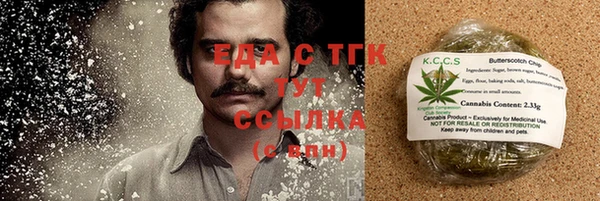 прущие крисы Алексин