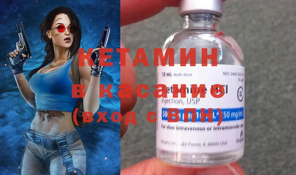 прущие крисы Алексин