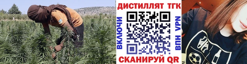 Дистиллят ТГК гашишное масло  Лукоянов 